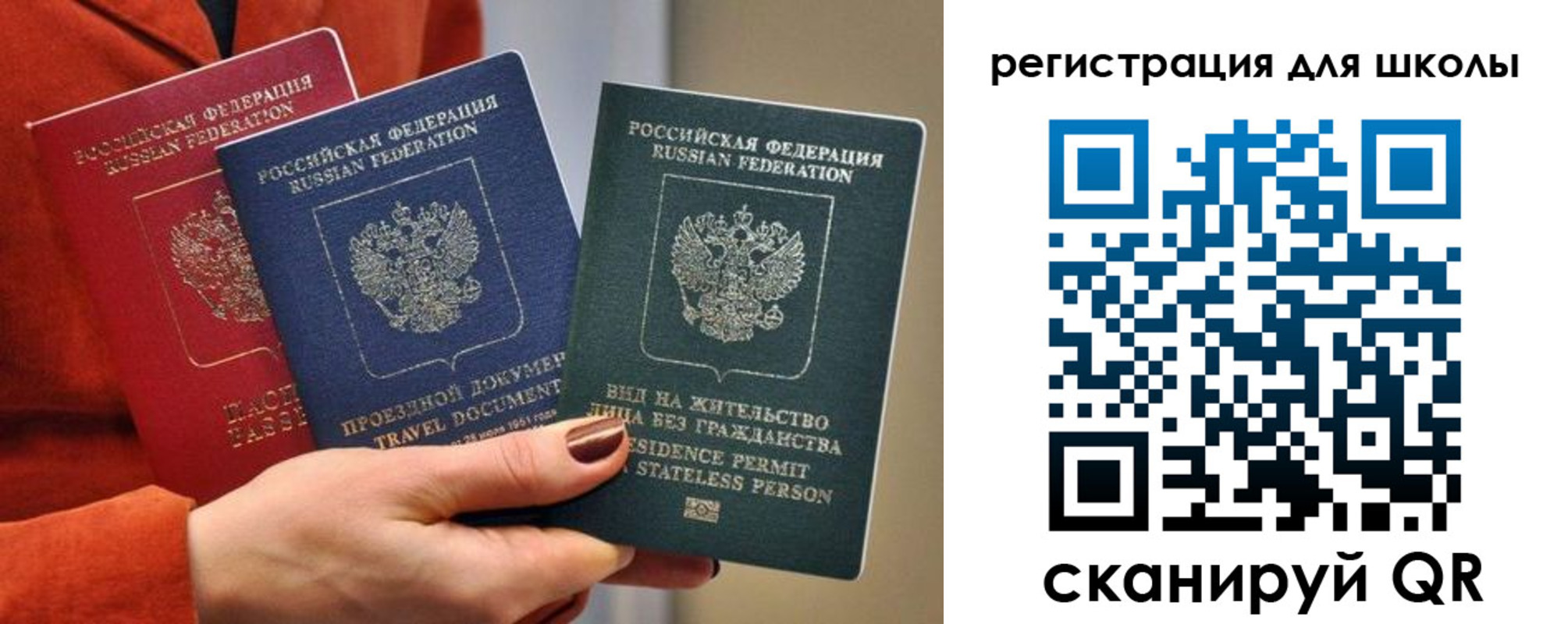 прописка для кредита в Долинске