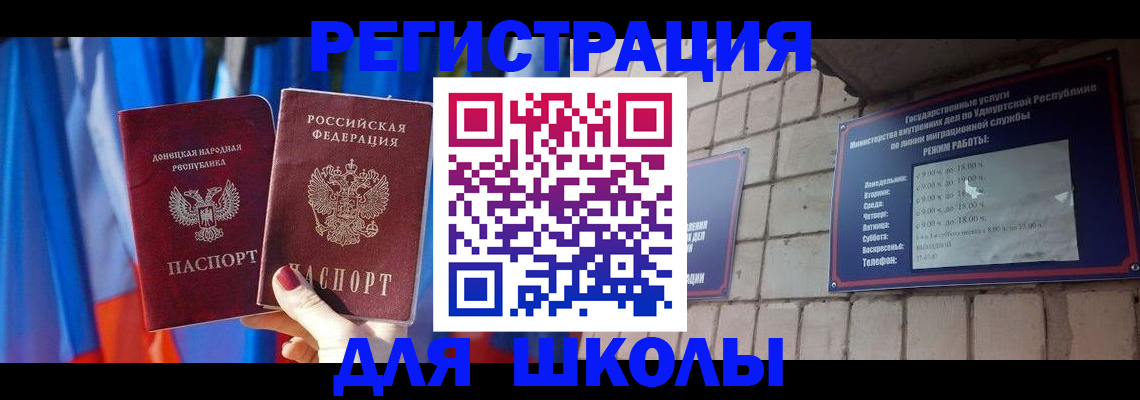 форма 3 в Долинске